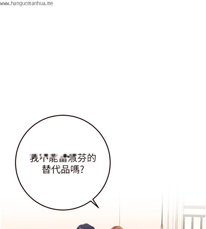 韩国漫画熟女自助餐韩漫_熟女自助餐-第36话-意淫男学生的肉棒在线免费阅读-韩国漫画-第1张图片