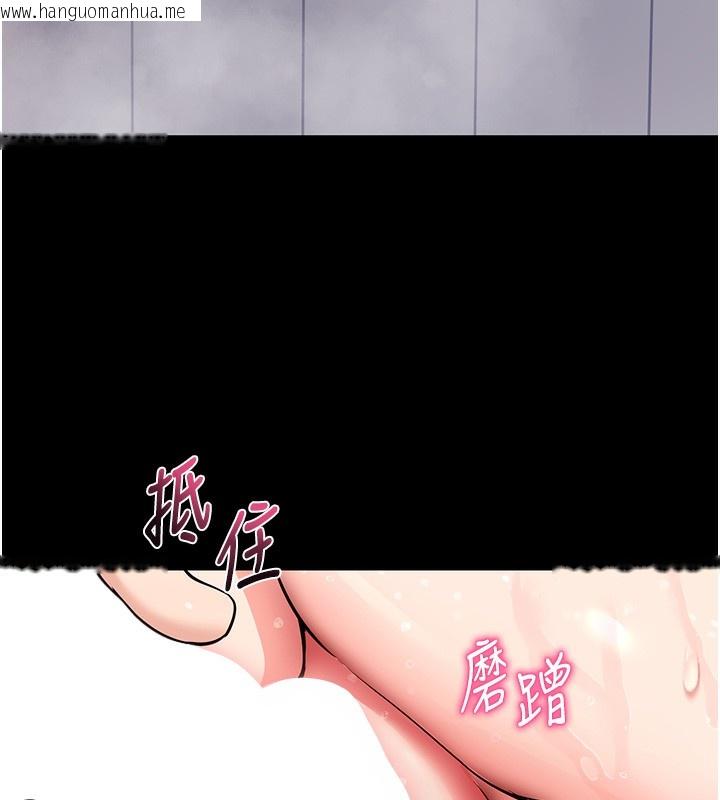 韩国漫画拜脱拜脱App韩漫_拜脱拜脱App-第13话-谢谢妳的「盛情款待」在线免费阅读-韩国漫画-第60张图片