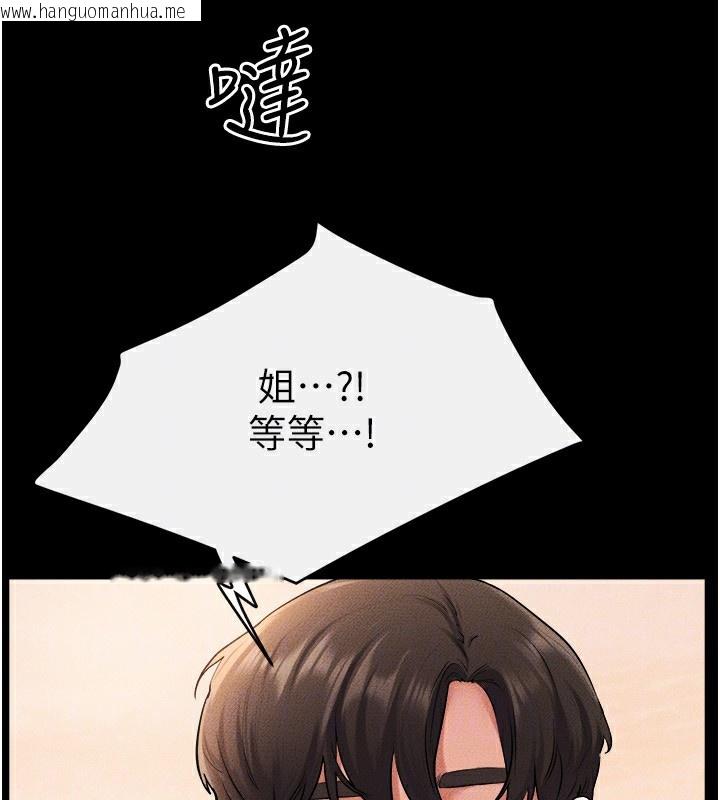 韩国漫画继母与继姐韩漫_继母与继姐-第70话-令人想独占的青春肉体在线免费阅读-韩国漫画-第73张图片