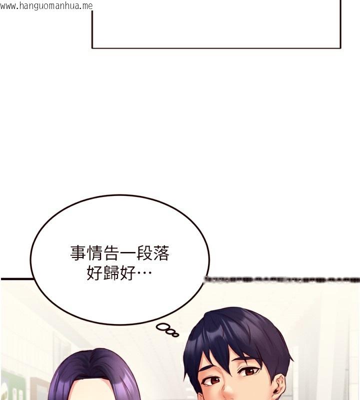 韩国漫画熟女自助餐韩漫_熟女自助餐-第36话-意淫男学生的肉棒在线免费阅读-韩国漫画-第40张图片