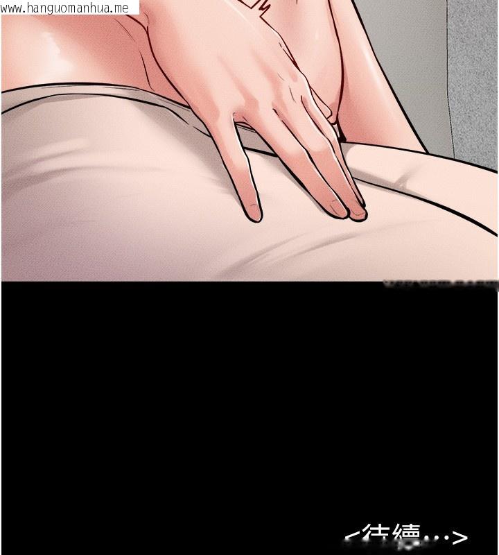 韩国漫画继母与继姐韩漫_继母与继姐-第70话-令人想独占的青春肉体在线免费阅读-韩国漫画-第158张图片