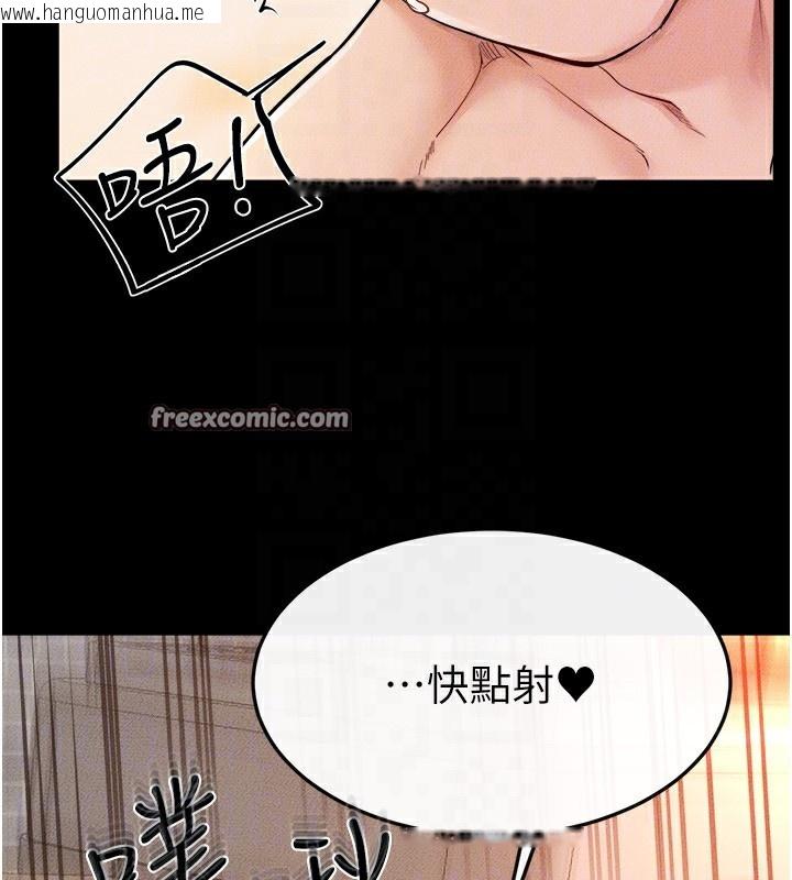 韩国漫画继母与继姐韩漫_继母与继姐-第70话-令人想独占的青春肉体在线免费阅读-韩国漫画-第28张图片