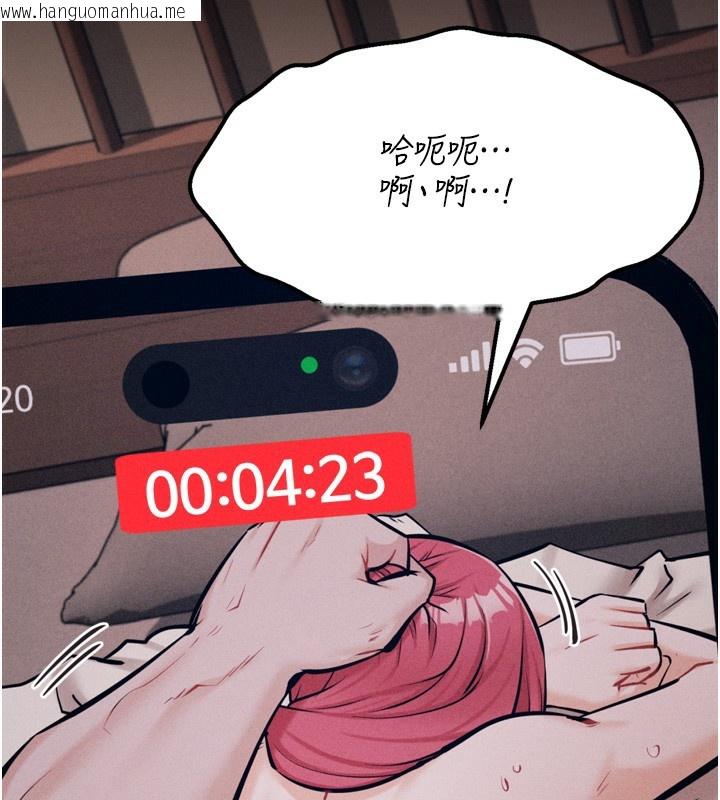 韩国漫画选手村:母猪调教韩漫_选手村:母猪调教-第26话-宝贝女儿的性爱录影带在线免费阅读-韩国漫画-第170张图片