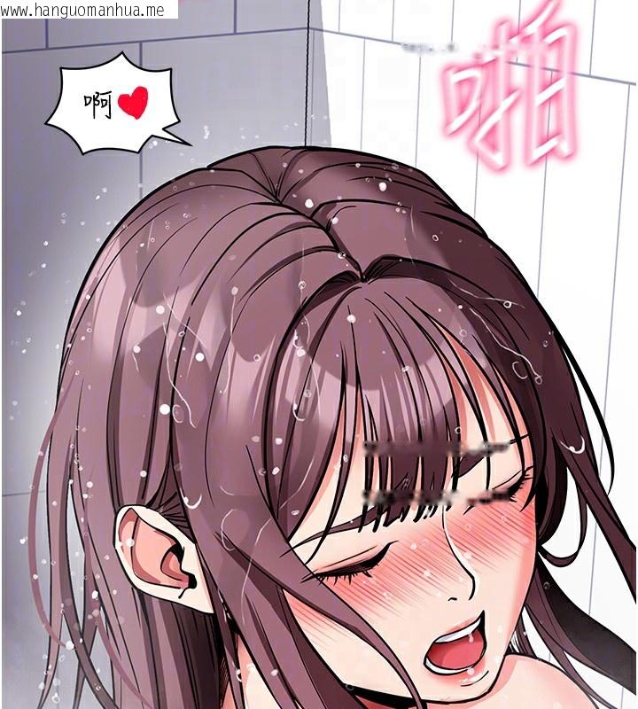 韩国漫画拜脱拜脱App韩漫_拜脱拜脱App-第13话-谢谢妳的「盛情款待」在线免费阅读-韩国漫画-第64张图片