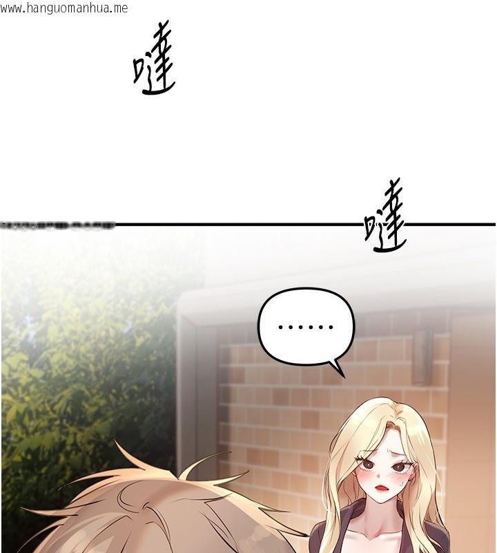 韩国漫画Beautiful-Days韩漫_Beautiful-Days-第32话-不要看…在线免费阅读-韩国漫画-第21张图片