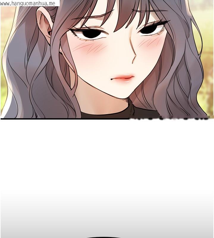 韩国漫画Beautiful-Days韩漫_Beautiful-Days-第32话-不要看…在线免费阅读-韩国漫画-第120张图片