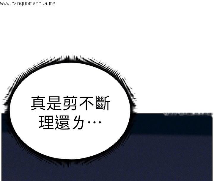 韩国漫画兄妹的秘密授课韩漫_兄妹的秘密授课-第57话-店长女儿来到活春宫现场在线免费阅读-韩国漫画-第110张图片