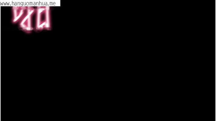 韩国漫画拜脱拜脱App韩漫_拜脱拜脱App-第13话-谢谢妳的「盛情款待」在线免费阅读-韩国漫画-第162张图片
