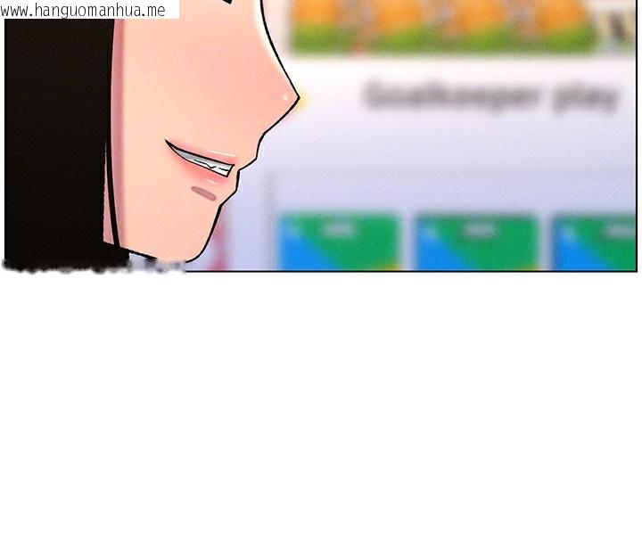 韩国漫画兄妹的秘密授课韩漫_兄妹的秘密授课-第57话-店长女儿来到活春宫现场在线免费阅读-韩国漫画-第118张图片