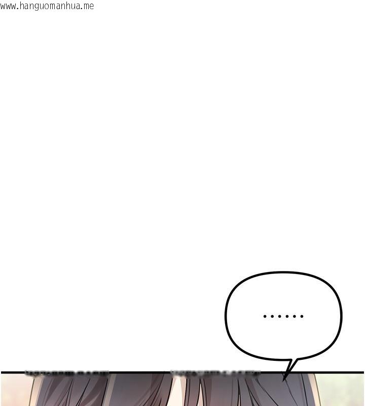 韩国漫画Beautiful-Days韩漫_Beautiful-Days-第32话-不要看…在线免费阅读-韩国漫画-第119张图片