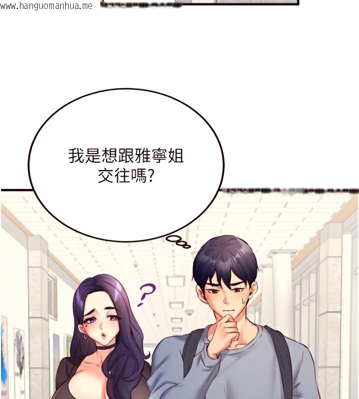 韩国漫画熟女自助餐韩漫_熟女自助餐-第36话-意淫男学生的肉棒在线免费阅读-韩国漫画-第46张图片