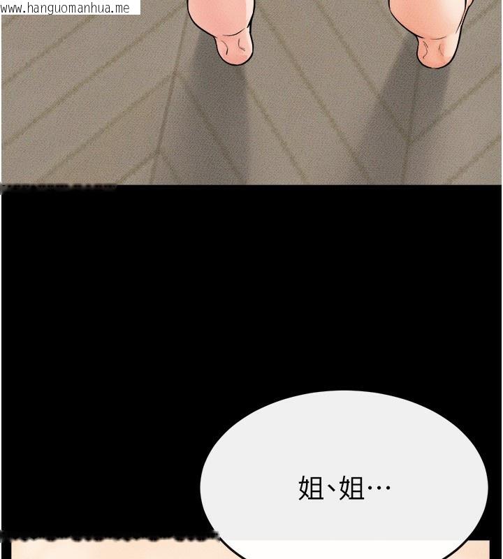韩国漫画继母与继姐韩漫_继母与继姐-第70话-令人想独占的青春肉体在线免费阅读-韩国漫画-第19张图片