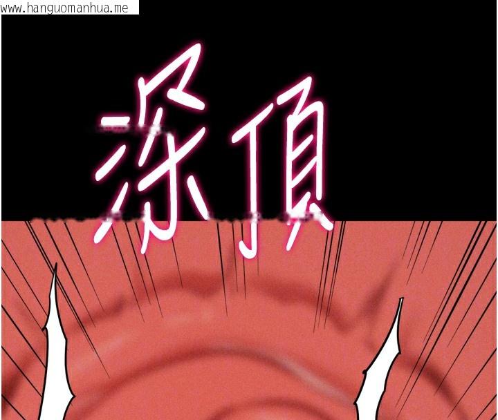 韩国漫画选手村:母猪调教韩漫_选手村:母猪调教-第26话-宝贝女儿的性爱录影带在线免费阅读-韩国漫画-第51张图片