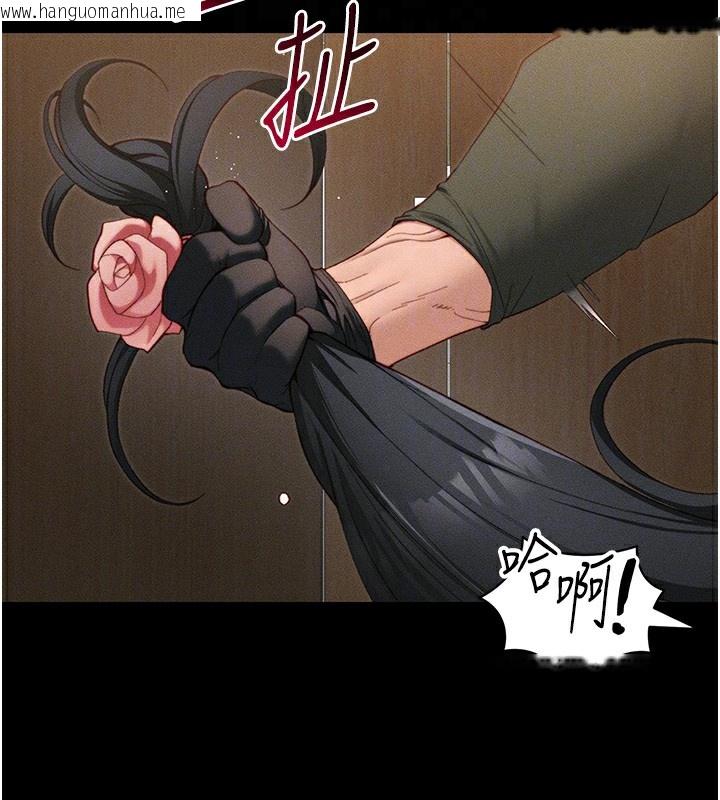 韩国漫画太妹攻略指南韩漫_太妹攻略指南-第21话-户外裸露在线免费阅读-韩国漫画-第109张图片