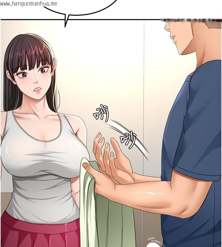 韩国漫画顶加套房的春天韩漫_顶加套房的春天-第17话-我想对妳口爆在线免费阅读-韩国漫画-第45张图片