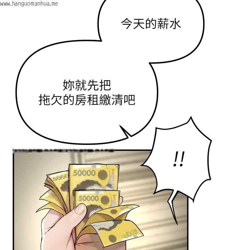 韩国漫画Beautiful-Days韩漫_Beautiful-Days-第32话-不要看…在线免费阅读-韩国漫画-第62张图片