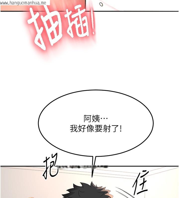 韩国漫画顶加套房的春天韩漫_顶加套房的春天-第17话-我想对妳口爆在线免费阅读-韩国漫画-第10张图片