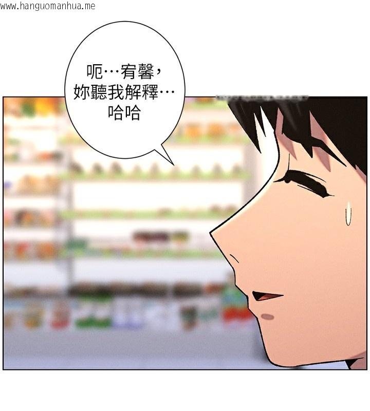 韩国漫画兄妹的秘密授课韩漫_兄妹的秘密授课-第57话-店长女儿来到活春宫现场在线免费阅读-韩国漫画-第119张图片