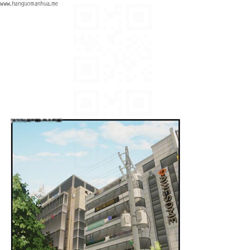 韩国漫画Beautiful-Days韩漫_Beautiful-Days-第32话-不要看…在线免费阅读-韩国漫画-第26张图片