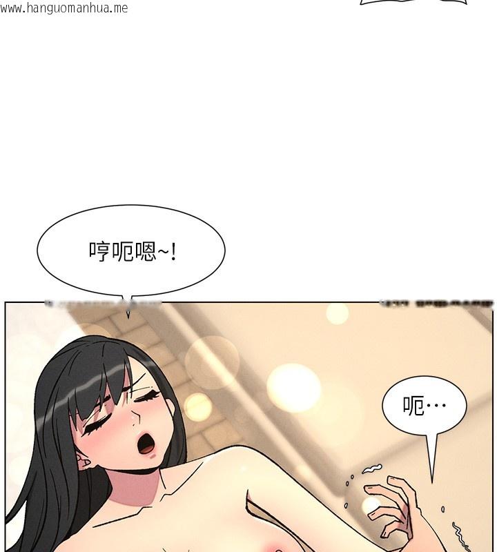 韩国漫画兄妹的秘密授课韩漫_兄妹的秘密授课-第57话-店长女儿来到活春宫现场在线免费阅读-韩国漫画-第28张图片