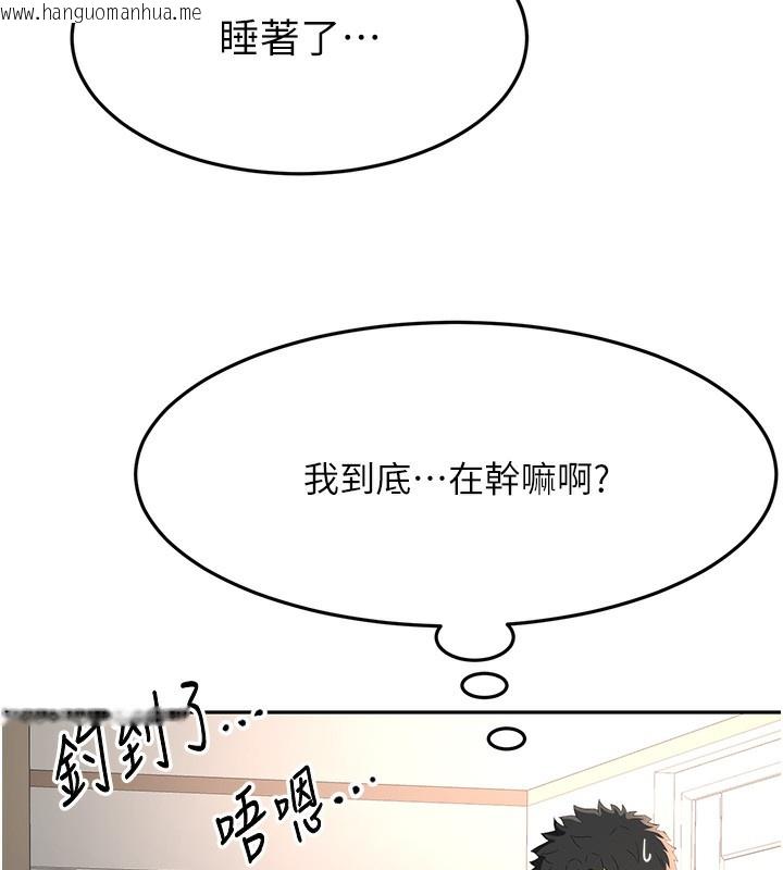 韩国漫画顶加套房的春天韩漫_顶加套房的春天-第17话-我想对妳口爆在线免费阅读-韩国漫画-第60张图片