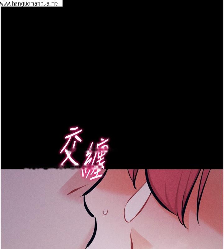 韩国漫画选手村:母猪调教韩漫_选手村:母猪调教-第26话-宝贝女儿的性爱录影带在线免费阅读-韩国漫画-第41张图片