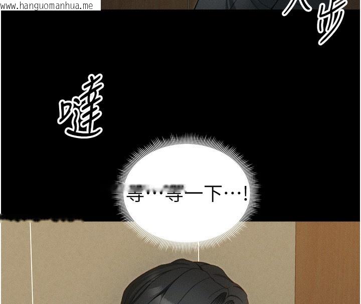 韩国漫画太妹攻略指南韩漫_太妹攻略指南-第21话-户外裸露在线免费阅读-韩国漫画-第61张图片