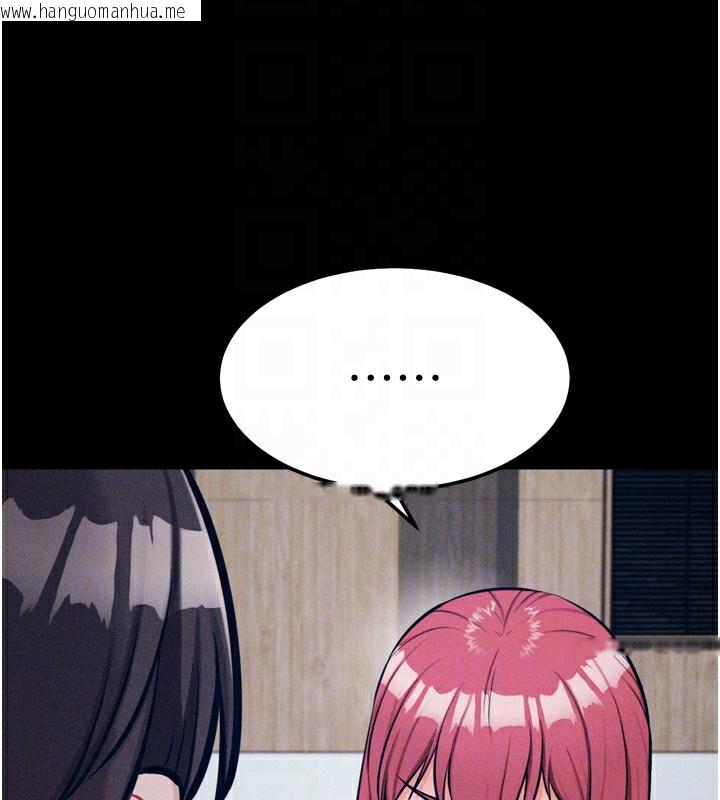 韩国漫画选手村:母猪调教韩漫_选手村:母猪调教-第26话-宝贝女儿的性爱录影带在线免费阅读-韩国漫画-第110张图片