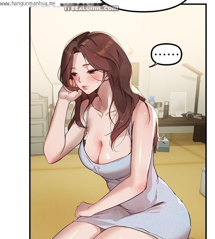 韩国漫画Beautiful-Days韩漫_Beautiful-Days-第32话-不要看…在线免费阅读-韩国漫画-第56张图片