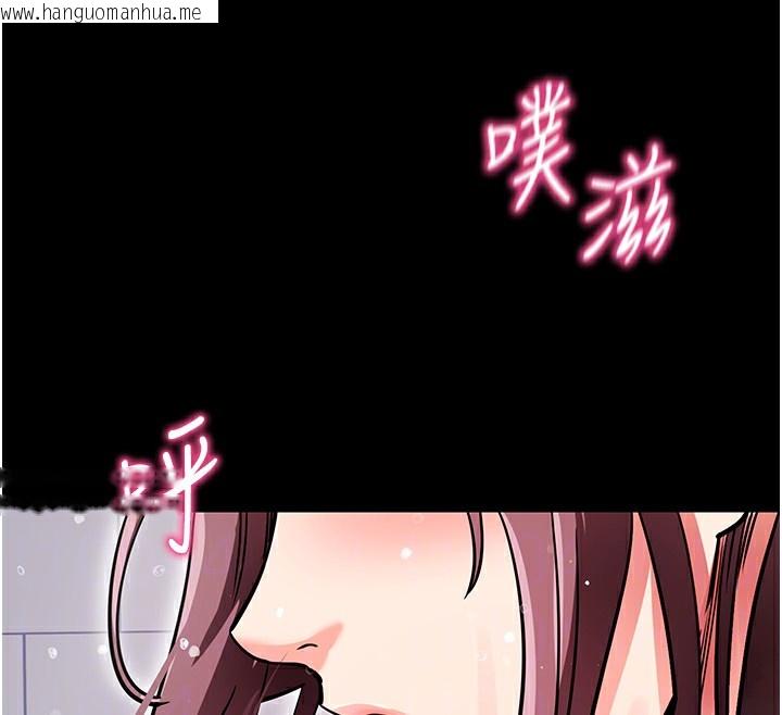 韩国漫画拜脱拜脱App韩漫_拜脱拜脱App-第13话-谢谢妳的「盛情款待」在线免费阅读-韩国漫画-第125张图片