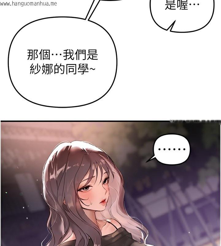 韩国漫画Beautiful-Days韩漫_Beautiful-Days-第32话-不要看…在线免费阅读-韩国漫画-第35张图片
