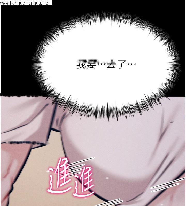 韩国漫画选手村:母猪调教韩漫_选手村:母猪调教-第26话-宝贝女儿的性爱录影带在线免费阅读-韩国漫画-第174张图片