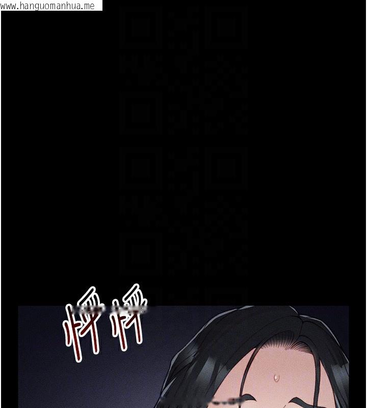 韩国漫画太妹攻略指南韩漫_太妹攻略指南-第21话-户外裸露在线免费阅读-韩国漫画-第34张图片