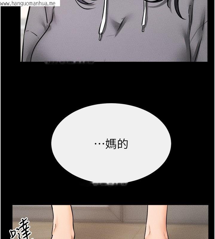 韩国漫画继母与继姐韩漫_继母与继姐-第70话-令人想独占的青春肉体在线免费阅读-韩国漫画-第67张图片