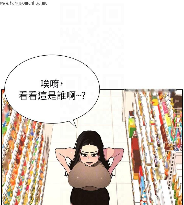 韩国漫画兄妹的秘密授课韩漫_兄妹的秘密授课-第57话-店长女儿来到活春宫现场在线免费阅读-韩国漫画-第115张图片