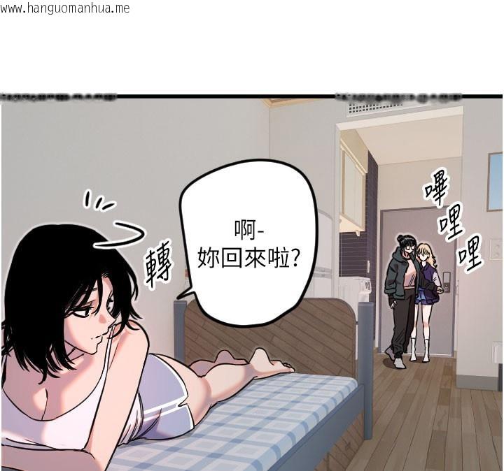 韩国漫画守护天使韩漫_守护天使-第31话-还是好想守护妳在线免费阅读-韩国漫画-第57张图片