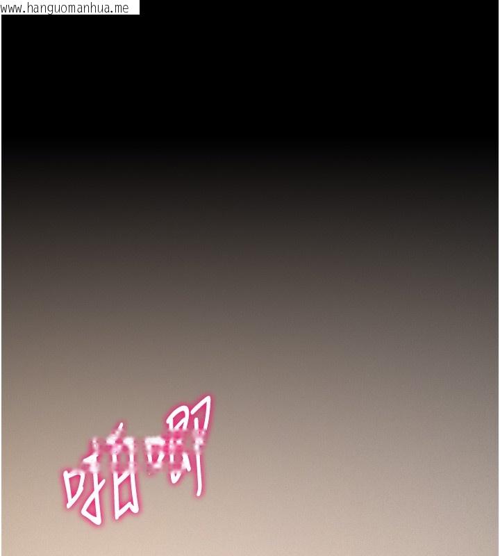 韩国漫画选手村:母猪调教韩漫_选手村:母猪调教-第26话-宝贝女儿的性爱录影带在线免费阅读-韩国漫画-第121张图片