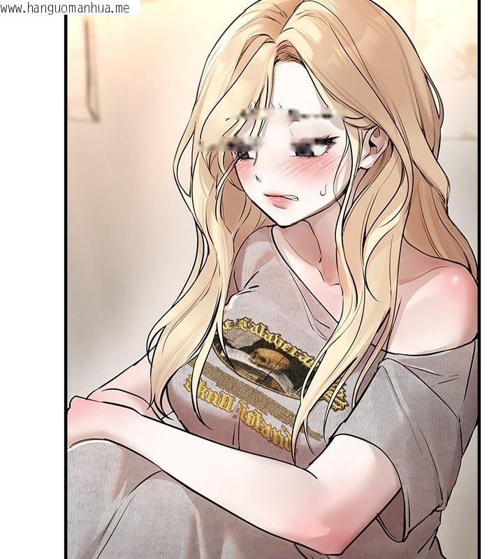 韩国漫画Beautiful-Days韩漫_Beautiful-Days-第32话-不要看…在线免费阅读-韩国漫画-第89张图片