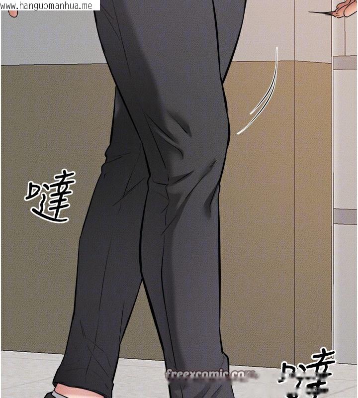 韩国漫画继母与继姐韩漫_继母与继姐-第70话-令人想独占的青春肉体在线免费阅读-韩国漫画-第126张图片