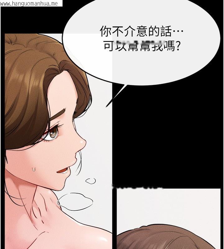 韩国漫画继母与继姐韩漫_继母与继姐-第70话-令人想独占的青春肉体在线免费阅读-韩国漫画-第147张图片