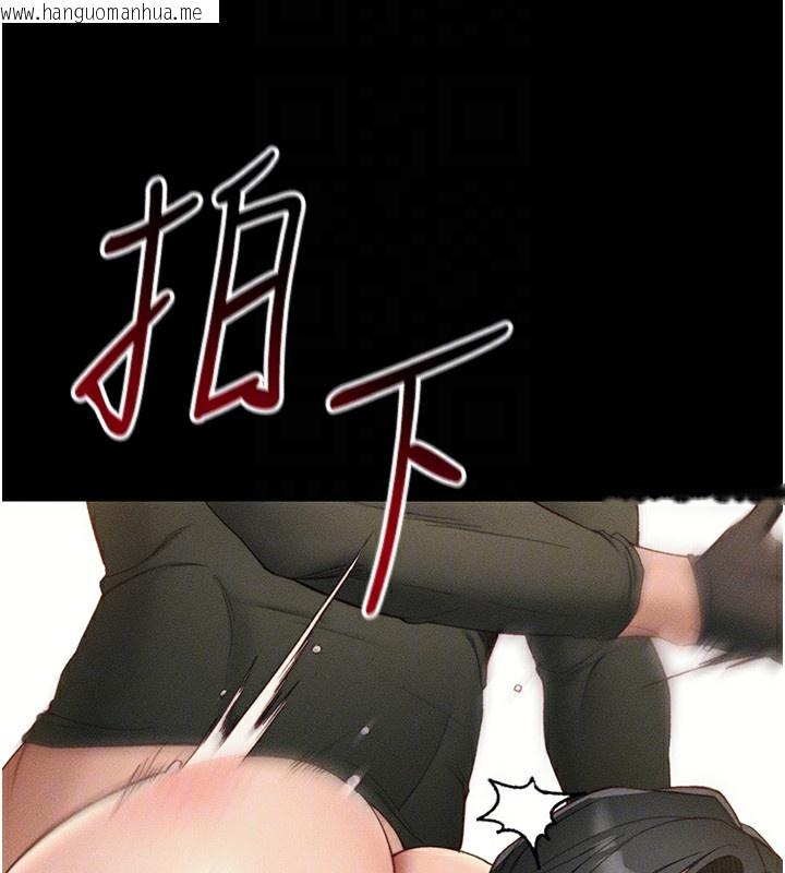 韩国漫画太妹攻略指南韩漫_太妹攻略指南-第21话-户外裸露在线免费阅读-韩国漫画-第123张图片