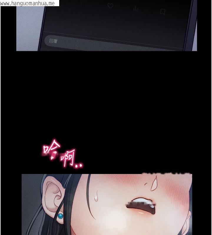 韩国漫画太妹攻略指南韩漫_太妹攻略指南-第21话-户外裸露在线免费阅读-韩国漫画-第17张图片