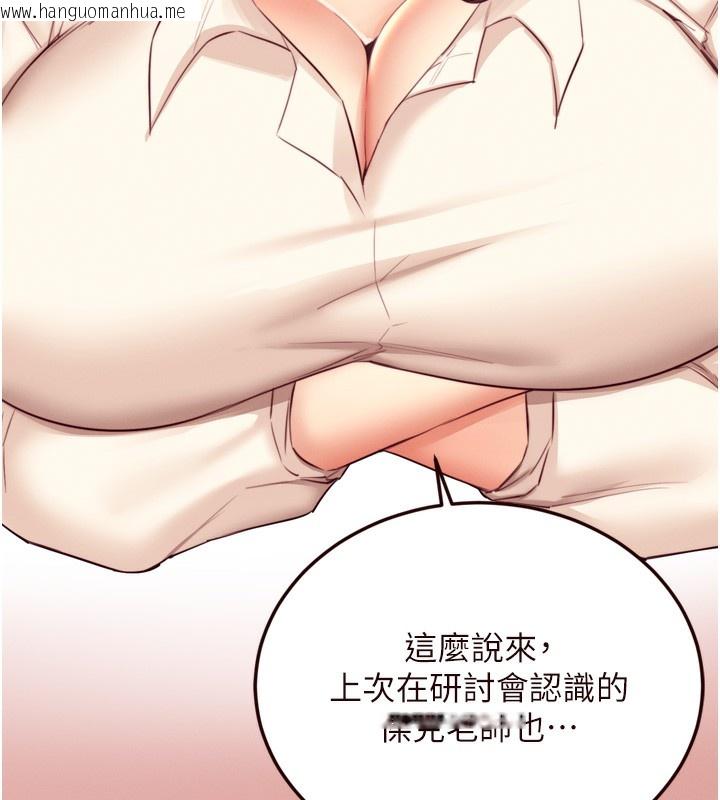 韩国漫画熟女自助餐韩漫_熟女自助餐-第36话-意淫男学生的肉棒在线免费阅读-韩国漫画-第68张图片