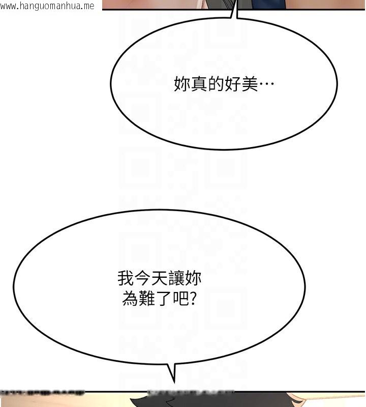 韩国漫画顶加套房的春天韩漫_顶加套房的春天-第17话-我想对妳口爆在线免费阅读-韩国漫画-第88张图片