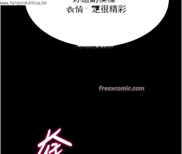 韩国漫画选手村:母猪调教韩漫_选手村:母猪调教-第26话-宝贝女儿的性爱录影带在线免费阅读-韩国漫画-第154张图片