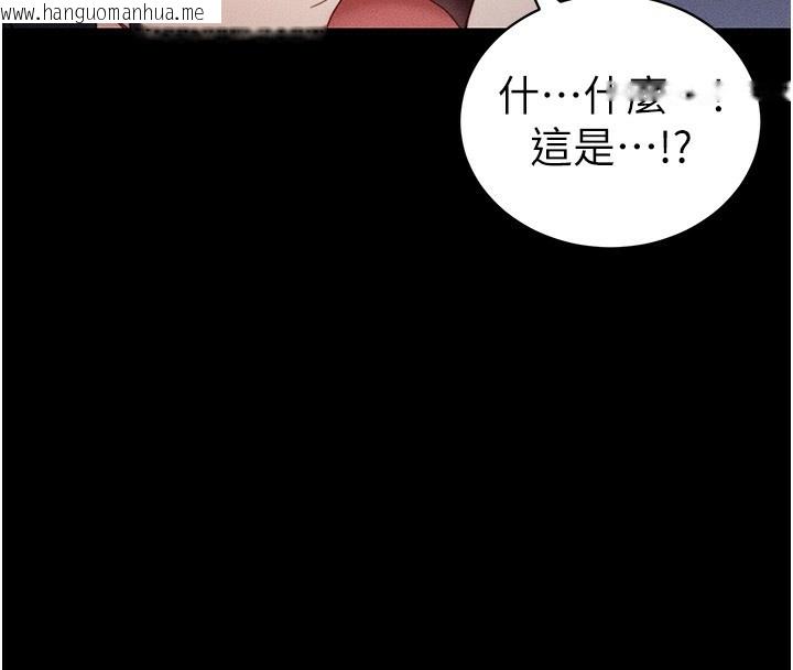 韩国漫画太妹攻略指南韩漫_太妹攻略指南-第21话-户外裸露在线免费阅读-韩国漫画-第29张图片