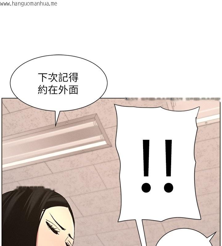 韩国漫画兄妹的秘密授课韩漫_兄妹的秘密授课-第57话-店长女儿来到活春宫现场在线免费阅读-韩国漫画-第95张图片