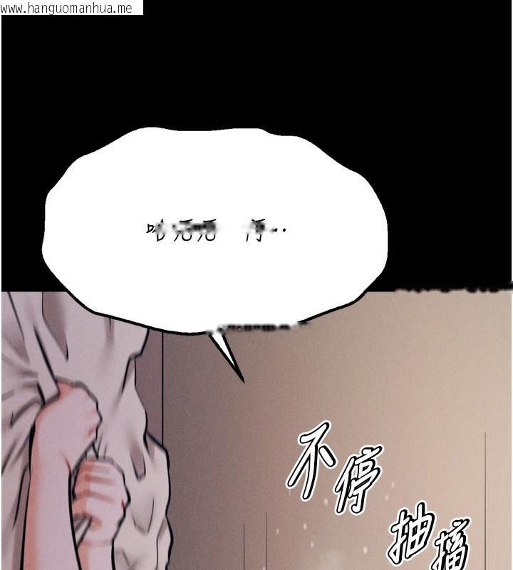 韩国漫画选手村:母猪调教韩漫_选手村:母猪调教-第26话-宝贝女儿的性爱录影带在线免费阅读-韩国漫画-第139张图片