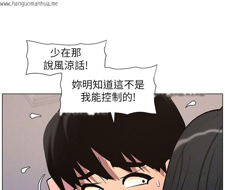 韩国漫画兄妹的秘密授课韩漫_兄妹的秘密授课-第57话-店长女儿来到活春宫现场在线免费阅读-韩国漫画-第22张图片