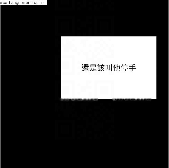 韩国漫画拜脱拜脱App韩漫_拜脱拜脱App-第13话-谢谢妳的「盛情款待」在线免费阅读-韩国漫画-第101张图片